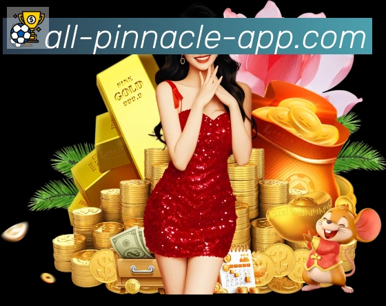 平博pinnacle体育品牌故事
