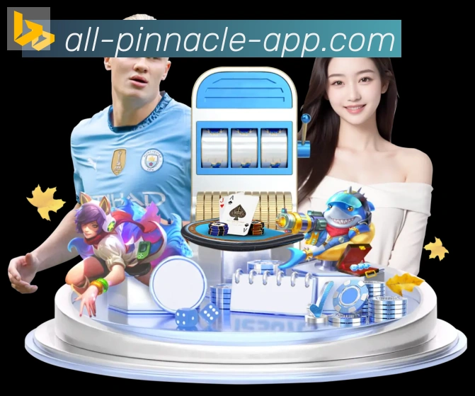 平博pinnacle体育服务体系