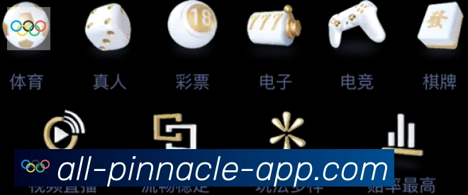 APP界面展示
